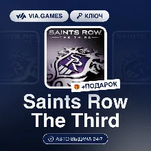 Saints Row The Third (Steam Ключ) РФ-СНГ-МИР + ПОДАРОК