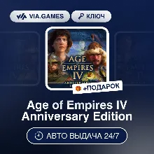 Age of Empires IV Anniversary Edition (Steam Ключ) РФ-СНГ-МИР + ПОДАРОК