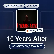 10 Years After (Steam Ключ) РФ-СНГ-МИР + ПОДАРОК