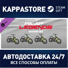 MX vs ATV Legends - Husqvarna Pack DLC Steam RU