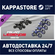 MX vs ATV Legends - Yamaha Pack DLC АВТОДОСТАВКА Steam