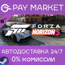 Forza Horizon 5 Super Speed Car Pack| АВТО [RU Steam]