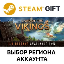 Land of the Vikings Steam Выбор Региона