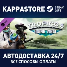 Tropico 6 - Going Viral DLC АВТОДОСТАВКА Steam Россия