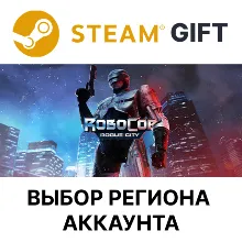 RoboCop: Rogue City Steam Выбор Региона