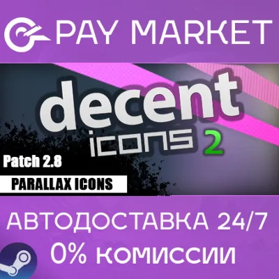 Decent Icons 2 | АВТОДОСТАВКА [Россия Steam Gift] - irongamers.ru