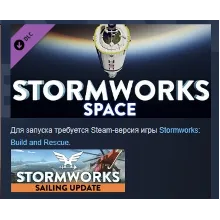 Stormworks: Space DLC STEAM РОССИЯ