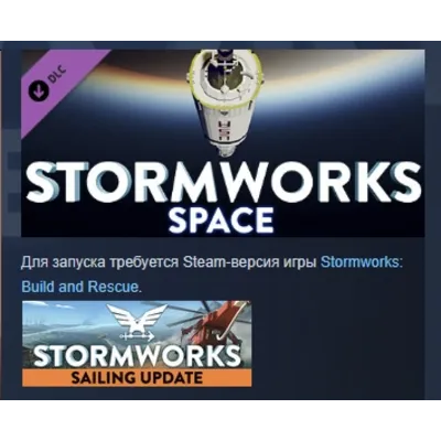 Stormworks: Space DLC STEAM РОССИЯ - irongamers.ru