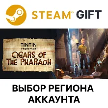 Репортер тинтин: сигары фараона Steam Выбор Региона