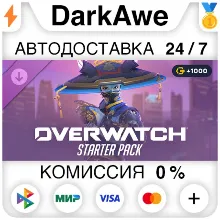 Overwatch 2 - Starter Pack DLC STEAM•RU АВТОДОСТАВКА 0%