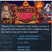 Monster Prom 2: Monster Camp STEAM KEY GLOBAL+РОССИЯ