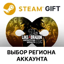 Like a Dragon: Infinite Wealth STEAM RU KZ UA BY TR AR СНГ Автодоставка