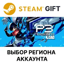 Persona 3 Reload Digital Premium Edition STEAM RU KZ UA BY TR AR СНГ Автодоставка