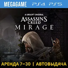 Assassins Creed Mirage (PS5/PS4/RU) Аренда 7 дней