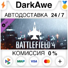 Battlefield 4™ Air Vehicle Shortcut Kit DLC STEAM