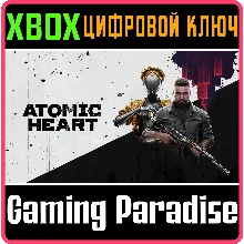 ATOMIC HEART XBOX ONE/X|S КЛЮЧ