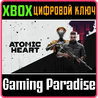 ATOMIC HEART XBOX ONE/X|S КЛЮЧ - irongamers.ru