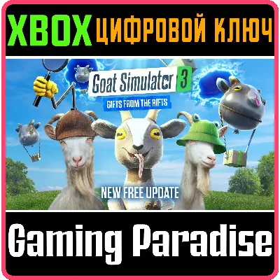 GOAT SIMULATOR 3 XBOX X|S КЛЮЧ - irongamers.ru