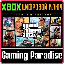 GRAND THEFT AUTO V: PREMIUM EDITION XBOX ONE/X|S КЛЮЧ