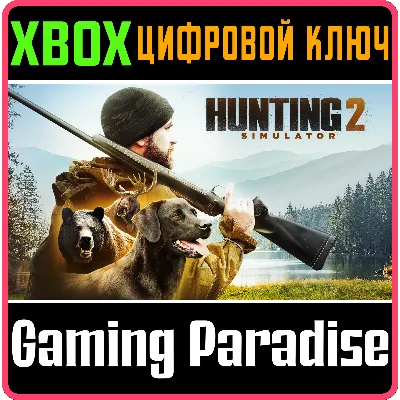 HUNTING SIMULATOR 2 XBOX SERIES X|S XBOX X|S КЛЮЧ - irongamers.ru