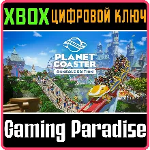 PLANET COASTER: CONSOLE EDITION XBOX ONE/X|S КЛЮЧ