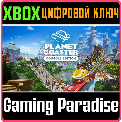 Fishing Planet - Advanced Starter Pack Xbox КЛЮЧ - irongamers.ru