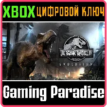 JURASSIC WORLD EVOLUTION XBOX ONE/X|S КЛЮЧ