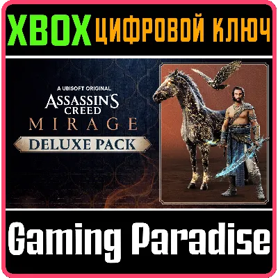 ASSASSIN’S CREED MIRAGE DELUXE PACK XBOX ONE/X|S КЛЮЧ - irongamers.ru