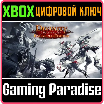 DIVINITY: ORIGINAL SIN - ENHANCED EDITION XBOX KEY - irongamers.ru