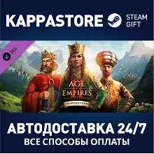 Age of Empires II Definitive Edition The Mountain Royal