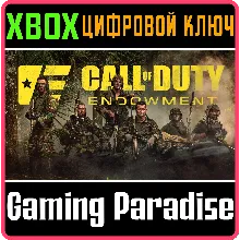 CALL OF DUTY ENDOWMENT (C.O.D.E.) PROTECTOR PACK XBOX