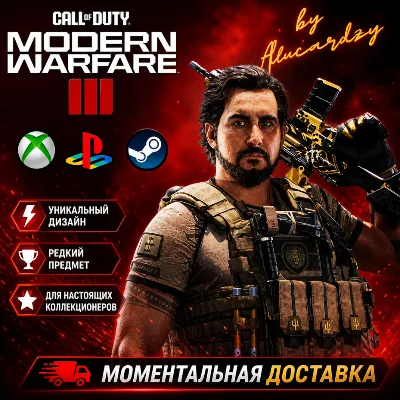 🚀🐲 НАБОР ВОИНА CoD MW 3 / Modern Warfare 3 🔑 - irongamers.ru