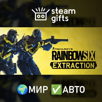 Rainbow Six Extraction Deluxe Edition МИР АВТО - irongamers.ru