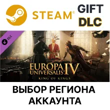 Europa Universalis IV: King of Kings Steam