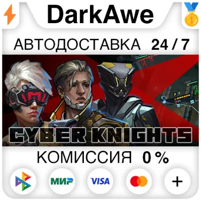 Cyber Knights: Flashpoint STEAM•RU АВТОДОСТАВКА 0% - irongamers.ru