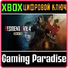 RESIDENT EVIL 4 GOLD EDITION XBOX X|S КЛЮЧ