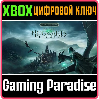 HOGWARTS LEGACY - DIGITAL DELUXE EDITION XBOX КЛЮЧ - irongamers.ru