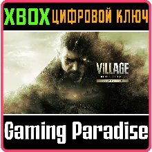 RESIDENT EVIL VILLAGE GOLD EDITION XBOX ONE/X|S КЛЮЧ