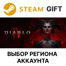 Diablo IV - Standard Edition Steam Выбор Региона