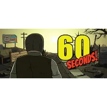 60 Seconds! 🎮 Смена данных 👑 Полный доступ