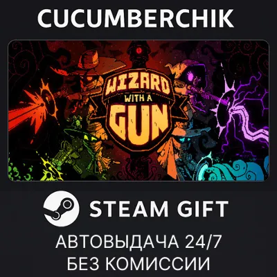 Wizard with a Gun STEAM GIFT AUTO RU+МИР - irongamers.ru