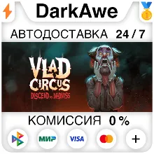 Vlad Circus: Descend Into Madness +ВЫБОР STEAM