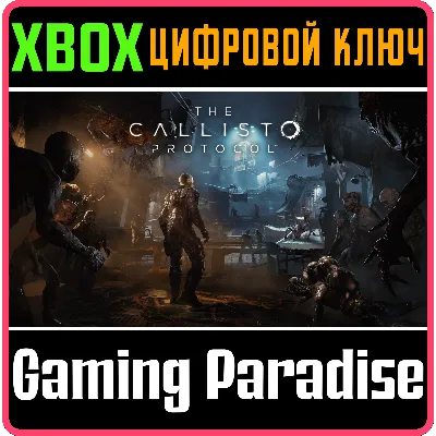 THE CALLISTO PROTOCOL DIGITAL DELUXE XBOX ONE КЛЮЧ - irongamers.ru