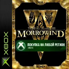 The Elder Scrolls III: Morrowind XBOX На Любой Регион