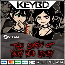 The Coffin of Andy and Leyley АВТО 0% РФ/МИР