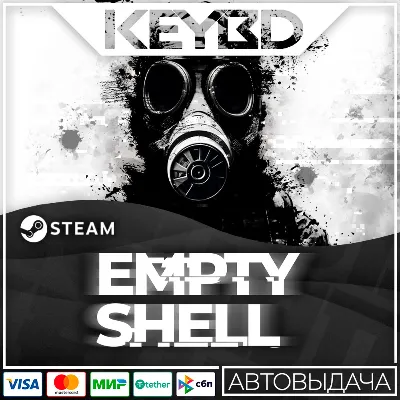EMPTY SHELL · Steam Gift АВТОДОСТВКА 0% Карты - irongamers.ru