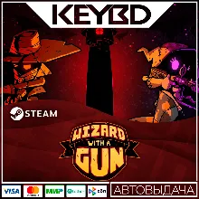 Wizard with a Gun · Steam Gift 🚀АВТОДОСТАВКА💳0% Карты