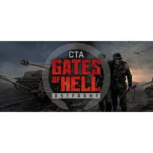 Call to Arms - Gates of Hell: Ostfront Смена данных
