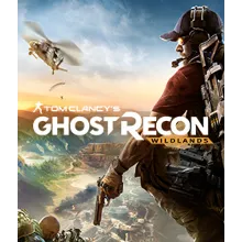 Tom Clancy's Ghost Recon Wildlands Смена данных