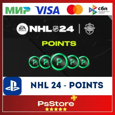 NHL 24 Points | НХЛ 24 Поинты/монеты | PS4 PS5 PS